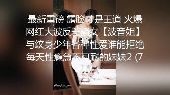 精品乌克兰炙手可热极品女神牛仔热裤沙发上看A片自摸