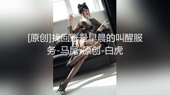 兔子先生 TZ-128 女儿的成人礼 变态义父的迷药