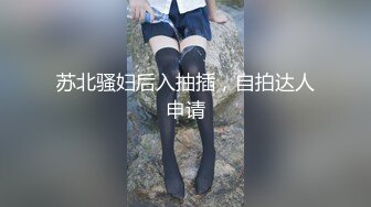  无套啪啪操颜值婊超卖力活吃屌，大屌把骚穴塞的满满真舒服传教撸射在胸上