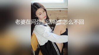 果冻传媒-Ecup巨乳女郎“你的太长顶到子宫了”挑战21CM超长屌