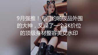 国产AV 杏吧 勾引男友兄弟吃自已的小草莓 腕儿