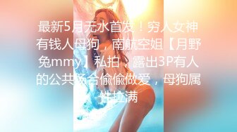  爆乳眼镜小美女，抽插小嘴活一流，怼入小穴爆操，无毛骚穴，尽情大力输出