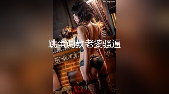 【JVID传媒】束缚痴女OL逆袭！巨乳淫娃深喉