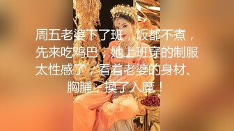   胖哥哥玩嫩妹子还有人在围观，跳蛋玩穴吃奶后入舔逼