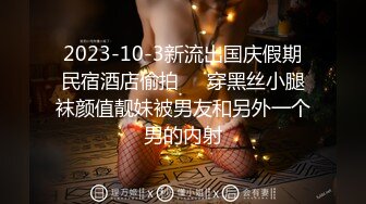 乖乖女白雪公主~~ 前女友准备结婚但新郎不是我，但我曾经拥有过她的每一寸白雪肌肤！