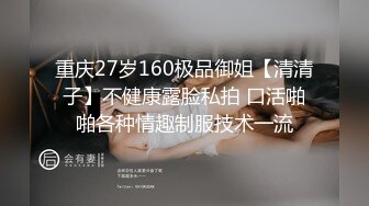 众筹购得摄影大师高端作品《罗颖传说中的VR虚拟女友》完美身材无遮挡完全展露 2V1