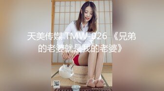 娇嫩小美女加上丰满肉嘟嘟诱人身材受不了抱着感受