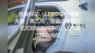 【情侣❤️淫乱私拍】NmD3c✨ 极品御姐反差女神床上淫乱一面 被男友肉棒干的嗷嗷叫 遭熟人认出威胁逼迫分手 (7)