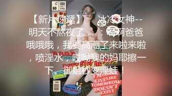 ⭐性感小骚货⭐淫乳女神〖下面有根棒棒糖〗甜美JK女大学生骑在她的导师的鸡巴上 漂亮学生妹私下极度反差性瘾小母狗