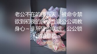 STP26699 童颜巨乳娇小可爱的美女主播，露脸口交，女上位啪啪操逼 VIP0600