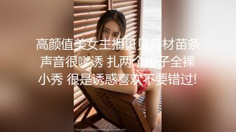 -全网首发 麻豆映画 万圣节激情四射 不给糖就榨精