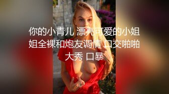 STP26067 电竞酒店遇到女仆服务 娜娜