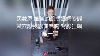 大哥临时有事出差！让嫂子穿上情趣内衣口交丝袜足交！操得嫂子淫水直流！求饶[我的长腿嫂子丝袜控]