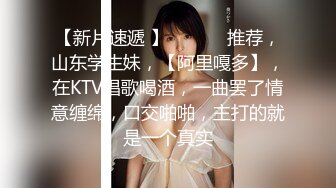 【换妻探花】双男约操短发骚女3P一个舔逼一个吸奶