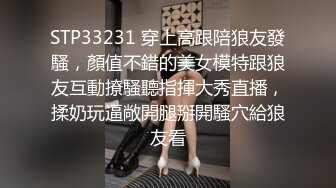 【AI换脸视频】刘亦菲 足疗小妹的性服务 国语无码