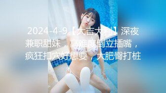 【某某门事件】第96弹 抖音70万粉丝网红 妹妹别哭 被金主绑在椅子上各种SM调教