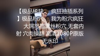 【新片速遞】  黑丝伪娘 带锁久了以后你会逐渐适应它直到它成为你身体的一部分 扣扣机真的太棒啦 搭配震动棒真的受不鸟 