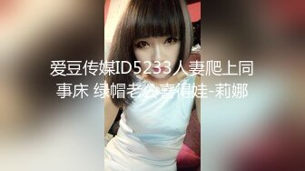 一王两后，帝王般享受！难得一见OF无敌巨乳大奶牛【hhh1231】最新啪啪长视频，肏一个手还玩一个，双波霸玩到虚脱 (14)