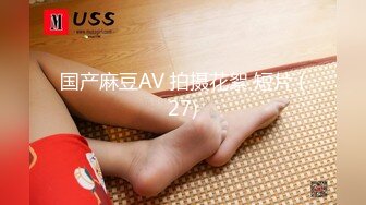 国产AV 抖阴 抖阴学院 第5期 女体餐盘体验