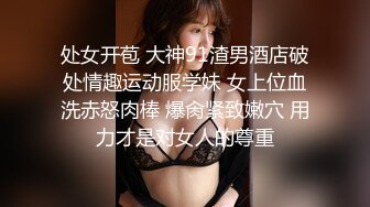 疯传推女郎模特艾栗栗与男友私拍视频流出无套抽插操到喷水