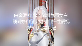 漂亮正妹很饥渴 需要吃一根塞一根才能解渴止饿