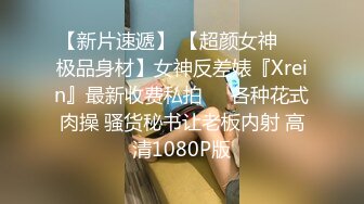 12/31最新 约炮陕西学生妹晴晴搞了快两小时这钱花得值VIP1196