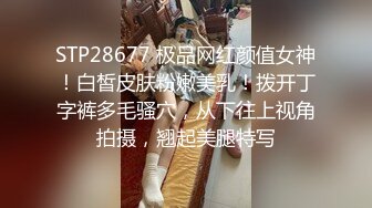 性感骚货小美女约到酒店 穿上极品黑丝揉捏亲吻 疯狂啪啪激烈撞击进入