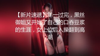 云盘高质露脸泄密 商学院高颜大眼睛气质美女【涵妹妹】与男友校外同居露脸性爱自拍视图流出