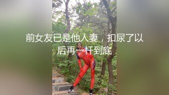 【AI换脸视频】李沁 办公室的激情[上]