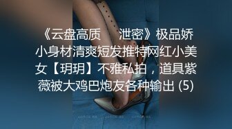 ✿网红少女✿ 剧情迷奸前女友爆肏小骚货▌提莫▌