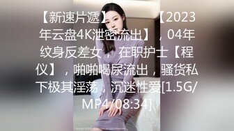 STP32930 【淫欲??精油Spa】joanna? 极品美女私人按摩体验 赤裸胴体淫靡精油美乳嫩穴 淫欲视觉冲击 侵犯蜜穴美妙娇吟 VIP0600