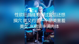 星空無限傳媒 XKVP156 清純保險妹被猥瑣客戶要求吃雞打炮 唐芯