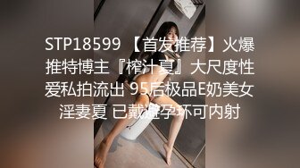 清纯的小学妹别人眼中的班长学霸 JK制服表面看起来很乖巧可爱  JK裙下真空只为了方便做爱 (2)