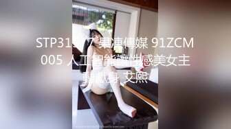 XK-8046 绝代双娇 上阵亲姐妹 淫乱生日礼