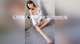 【强烈推荐重磅炸弹】直击顶级淫乱现场！上流社会推特大咖jjbsdx私拍肉欲大轰趴~极品大波骚母狗3P4P人体盛宴双通 (2)