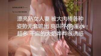 《绝品美鲍超强榨汁》清纯马尾辫大波极品无毛粉笔模特【小露斑比绳缚道具强制高潮白浆四溢淫荡叫声让人酥麻】