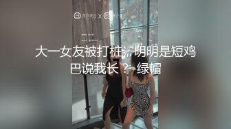 2024【抖音风】最全抖音风裸舞 变装 反差超大合集 美女云集 278V