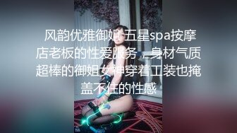 ❤️爆操高冷反差女❤️美人胚反差婊，高冷校园女神被添狗翻身爆操，高冷给谁看！叫床骚的不是一般 越用力操她她越兴奋