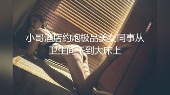 【新片速遞】00后嫩妹双飞名场面！一个甜美一个可爱！双女轮流舔屌，大肥臀骑乘位，轮流操让观众羡慕了