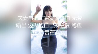 可爱萌妹纯欲系少女〖DemiFairyTW〗女大学生下课后兼职 JK纯白小内裤又纯又欲 极品00后小仙女清新校园女神