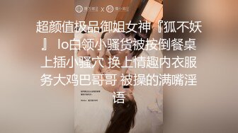 结婚、生过小孩、离异的最骚美少妇：我真的好难过啊，为什么他不要我要抛弃我。KTV约男模发泄心情，厕所打炮，内射，激战抚慰受伤的心灵！