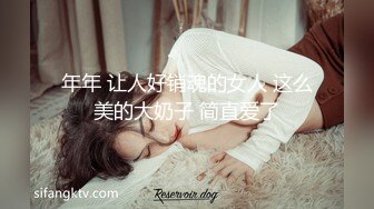 STP31176 国产AV 爱神传媒 EMA011 AV女经纪人替补下海 唐雨菲 VIP0600