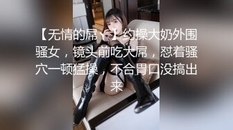 高颜值车模酒店服侍富二代,极品美穴上位榨精淫语不断-娜娜