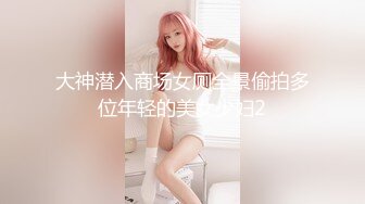 天美传媒-小女仆偷懒被主人惩罚