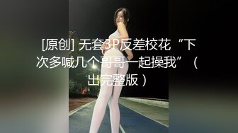   清纯小妖女露脸白丝诱惑跟小哥哥激情啪啪大秀，让小哥舔逼样子好骚