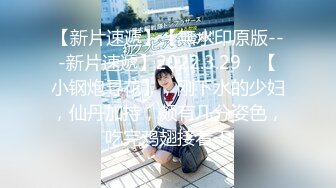 【新片速遞】  轰动全网经典家庭乱伦⭐母女同床服侍姐夫双飞大战⭐无套内射老妈无水原画