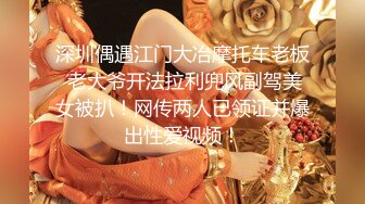 【网红❤️反差婊】饼干姐姐✿ 纪念日的淫丝服务 情趣睡衣肉丝高跟玉足侍奉 超淫隔丝磨穴 肉棒入侵爱液横流 爆爽抽送内射