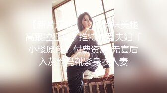 【极品媚黑总动员】极品身材媚黑女神『Wifelove』最强约炮大屌黑超无套虐操骚货 高清1080P原版无水印 (9)