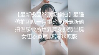   身材一流大波浪美妞！撩下包臀裙磨蹭奶子，掰开紧致小穴，主动骑乘抽插，操的大奶子晃动