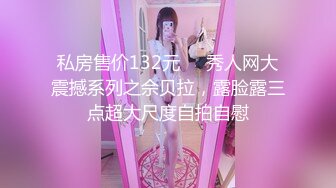 深夜去嫂子房间勾搭迷人的嫂子，又大又软的骚奶子好诱人，抠她骚穴好多淫水诱惑十足，主动拿着鸡巴插入刺激